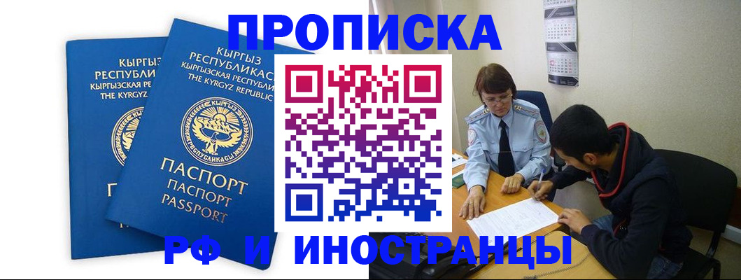 регистрация для школы в Болотном